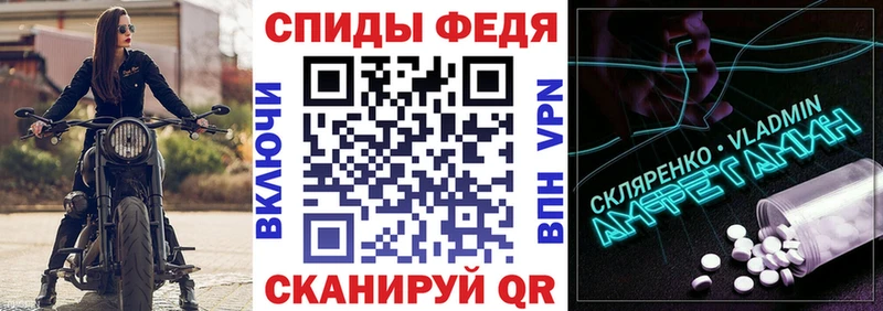 АМФ 97%  Дегтярск 