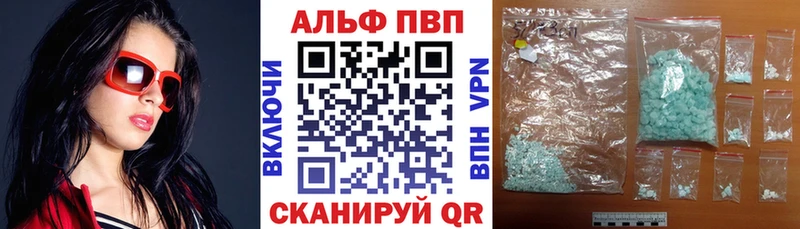 mega онион  Дегтярск  Alpha-PVP крисы CK  продажа наркотиков 
