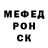 МЕФ кристаллы JustDerk