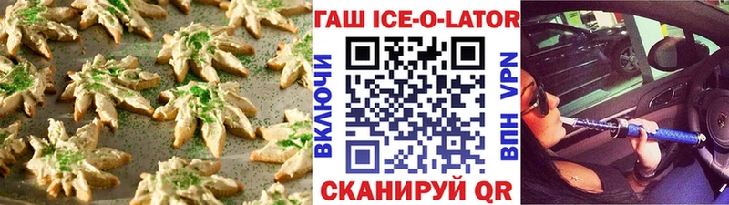 Canna-Cookies конопля  сколько стоит  Дегтярск 