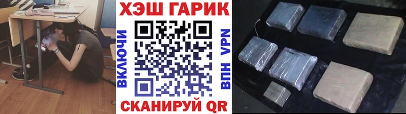 Гашиш Изолятор  мориарти наркотические препараты  Дегтярск 