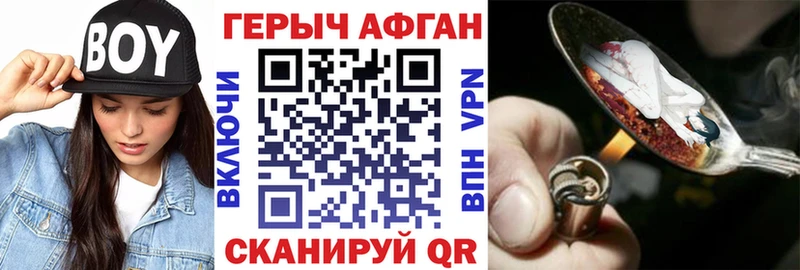 kraken зеркало  Дегтярск  это клад  ГЕРОИН VHQ 