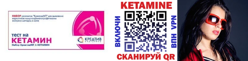 MEGA ONION  Дегтярск  КЕТАМИН ketamine 