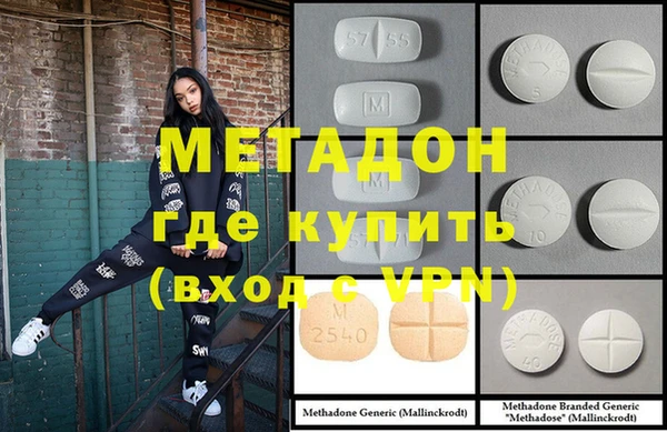 марки nbome Лихославль