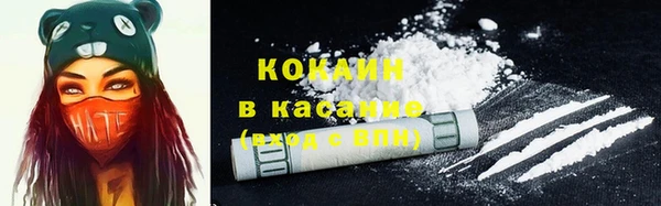 марки nbome Лихославль
