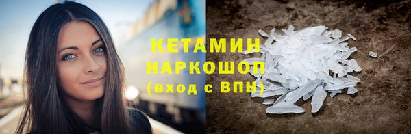 мескалин Липки