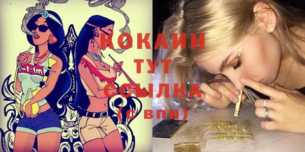 эйфоретик Лиски