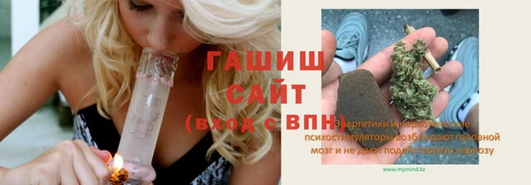 гашик Горнозаводск