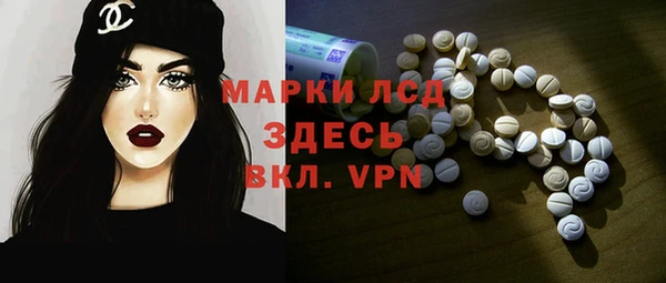 марки nbome Лихославль