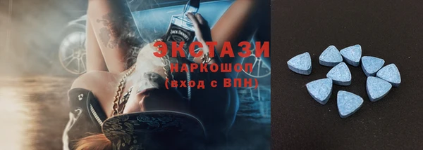 MESCALINE Майский