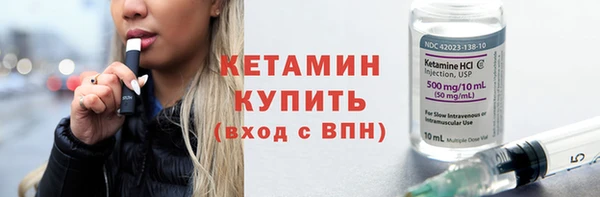 марки nbome Лихославль