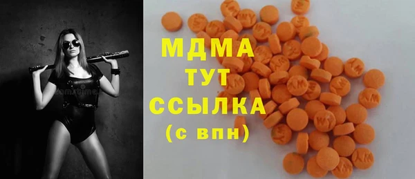 MDMA Premium VHQ Бугульма