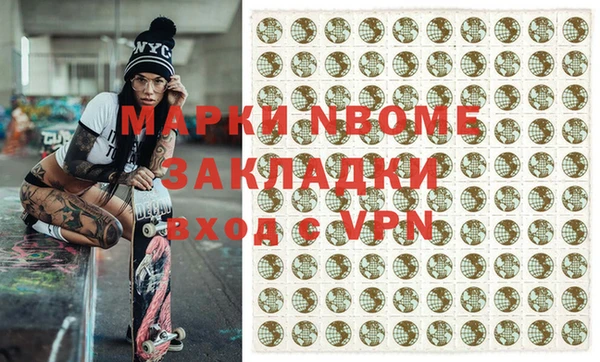 марки nbome Лихославль