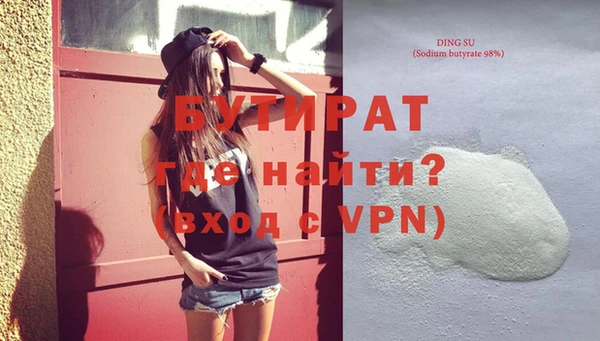 эйфоретик Лиски