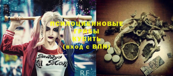 мескалин Липки