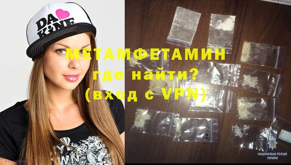 MDMA Premium VHQ Бугульма