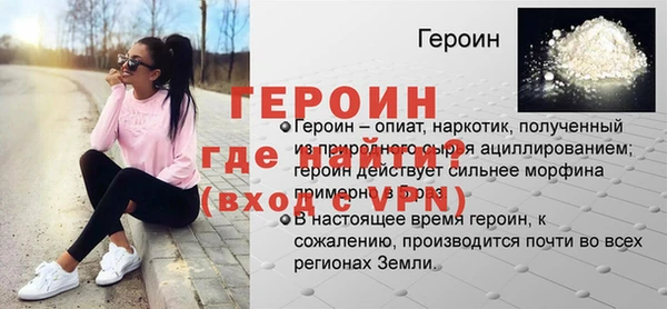 эйфоретик Лиски