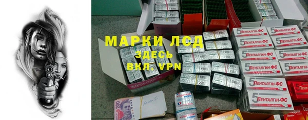 мескалин Липки