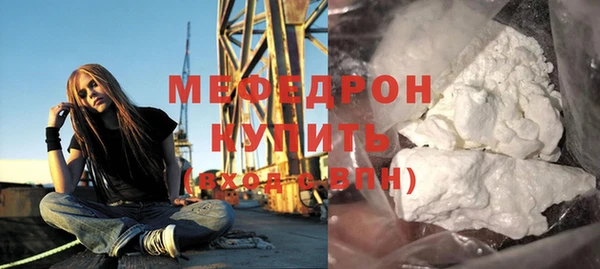 ALPHA-PVP Горно-Алтайск