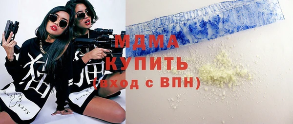 марки nbome Лихославль