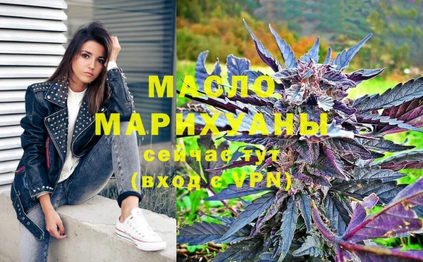 трава Магас