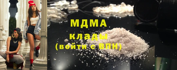 марки nbome Лихославль