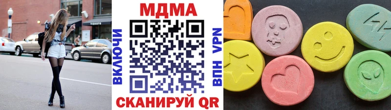 МДМА VHQ  Дегтярск 