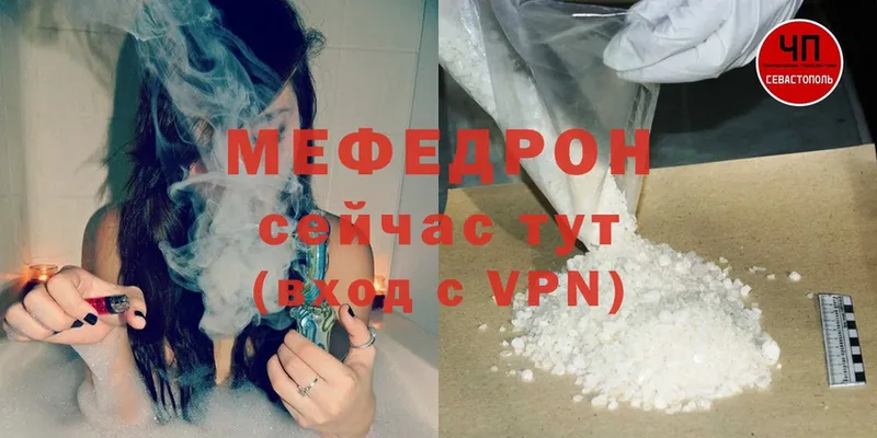 omg ССЫЛКА  Дегтярск  Мефедрон 4 MMC 