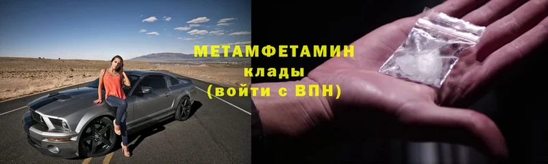 OMG ССЫЛКА  Дегтярск  МЕТАМФЕТАМИН винт 