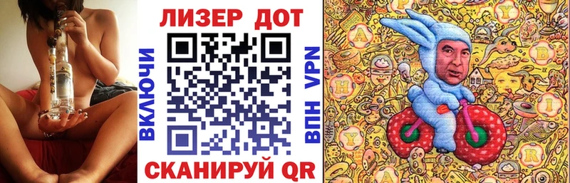 Марки 25I-NBOMe 1,5мг Дегтярск