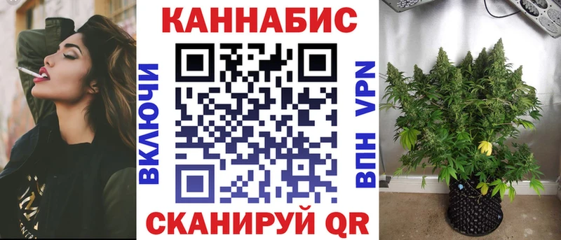 Шишки марихуана White Widow  Дегтярск 
